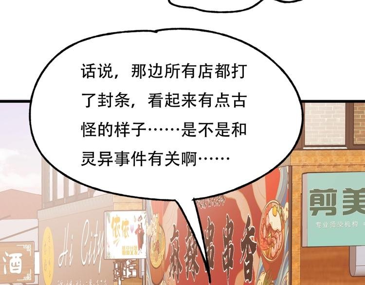 第5话 泠十一