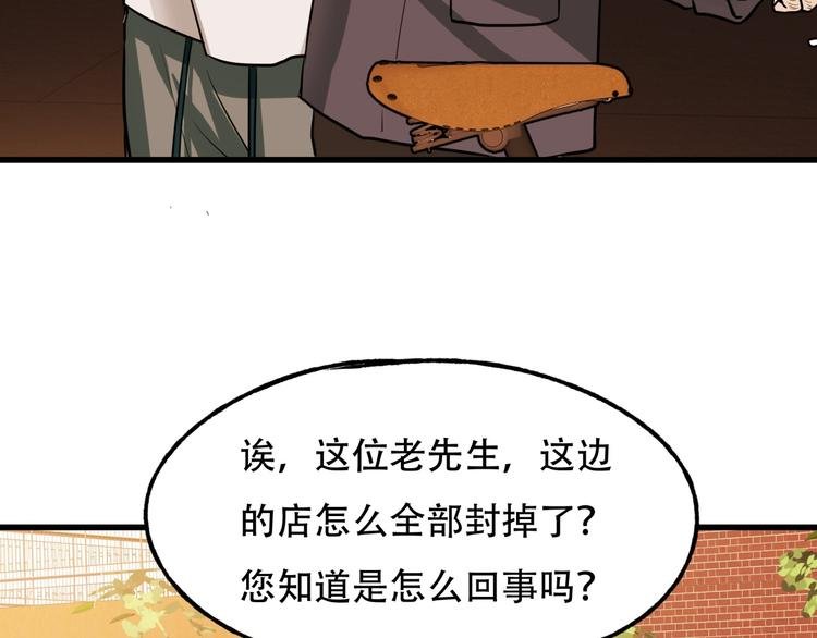 第5话 泠十一