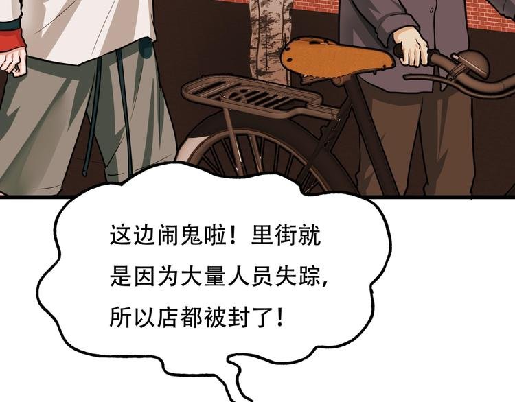 第5话 泠十一