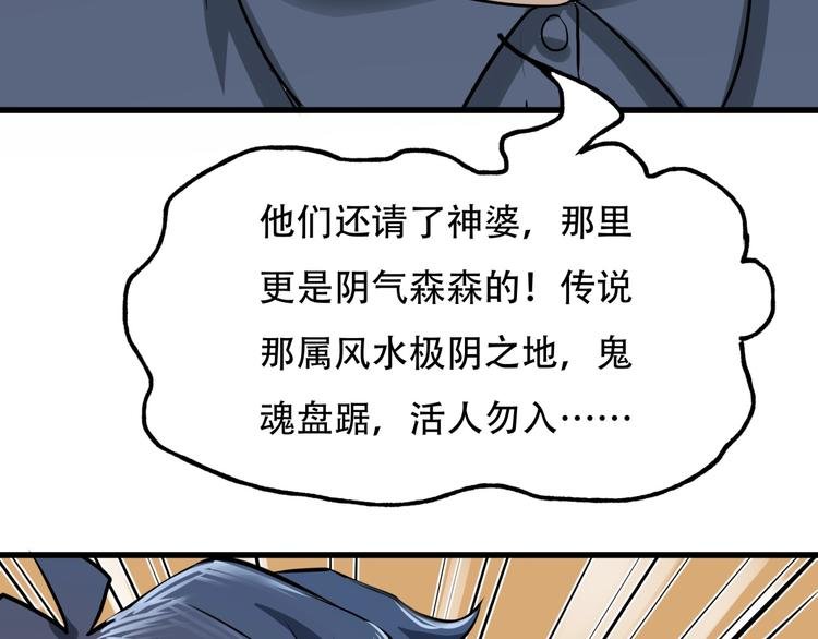 第5话 泠十一