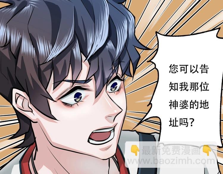 第5话 泠十一