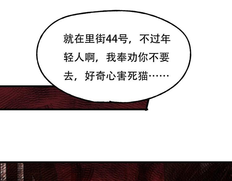 第5话 泠十一