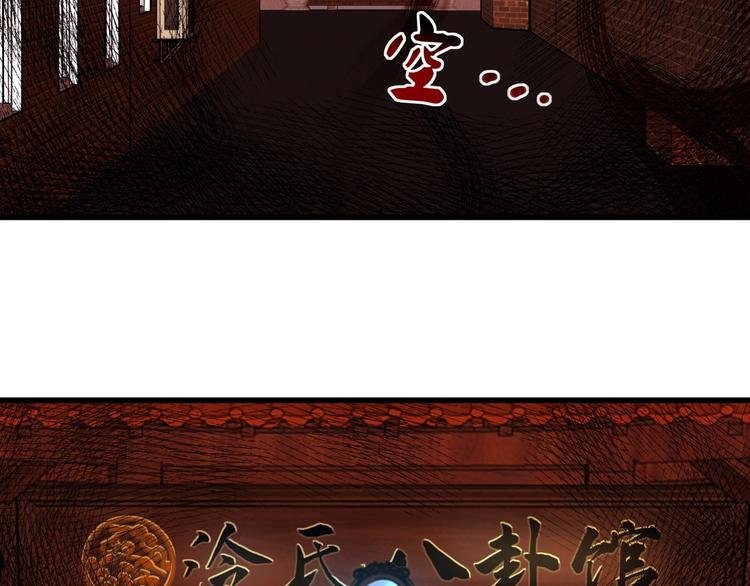 第5话 泠十一
