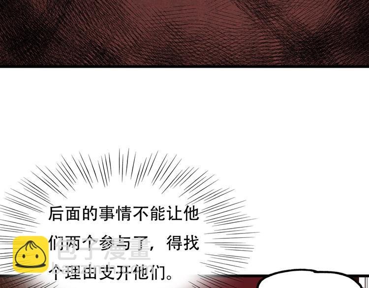 第5话 泠十一