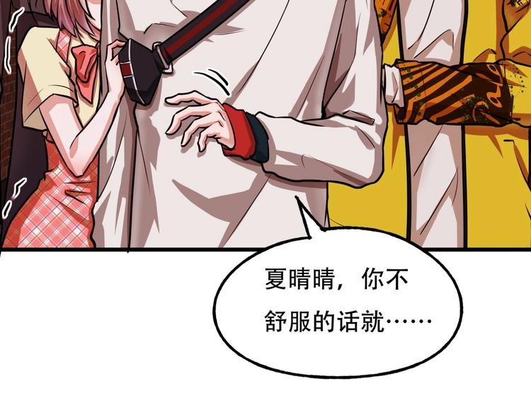 第5话 泠十一