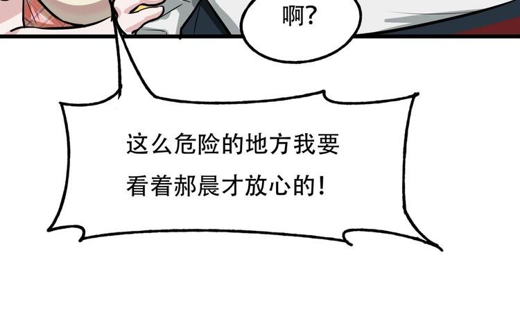 第5话 泠十一