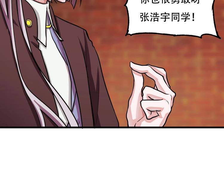 第5话 泠十一