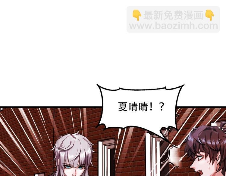 第5话 泠十一