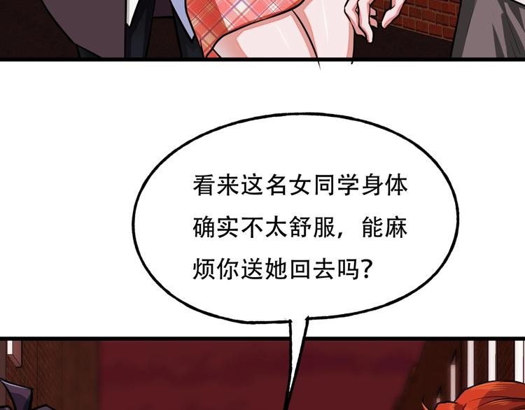 第5话 泠十一