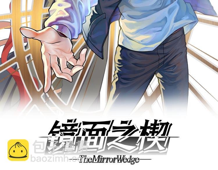 第4话 线索