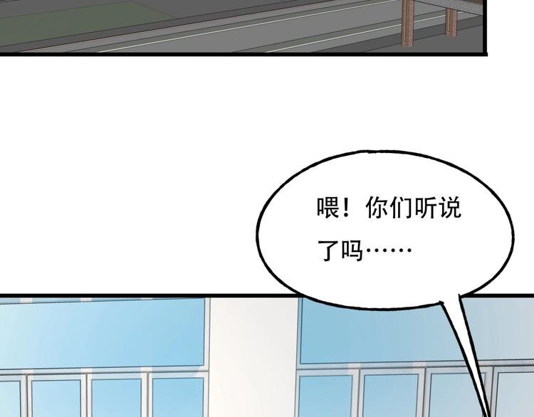 第4话 线索