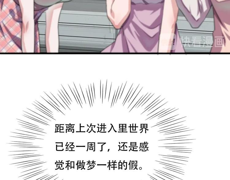第4话 线索