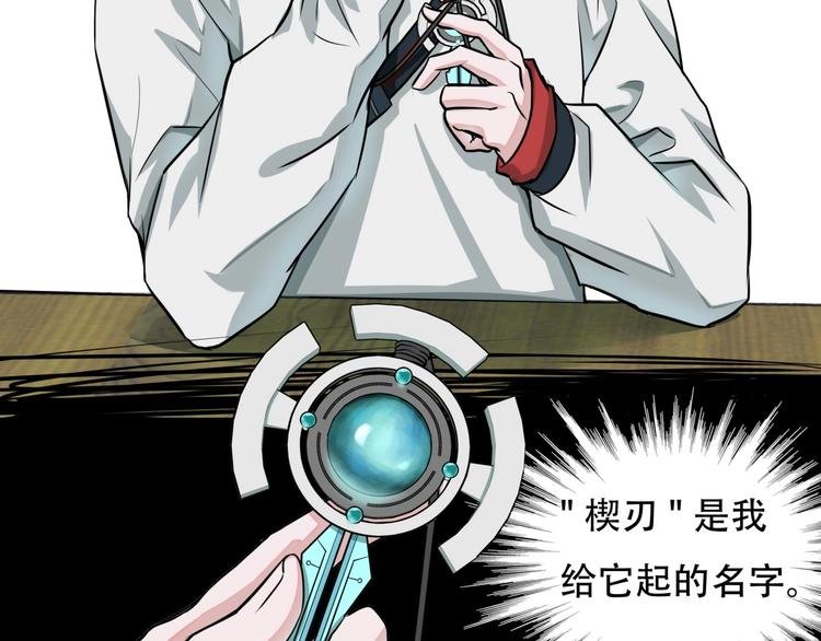 第4话 线索