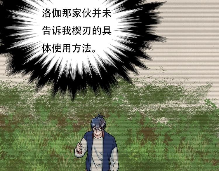 第4话 线索