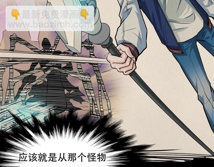 第4话 线索