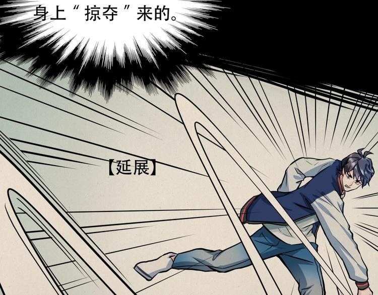 第4话 线索