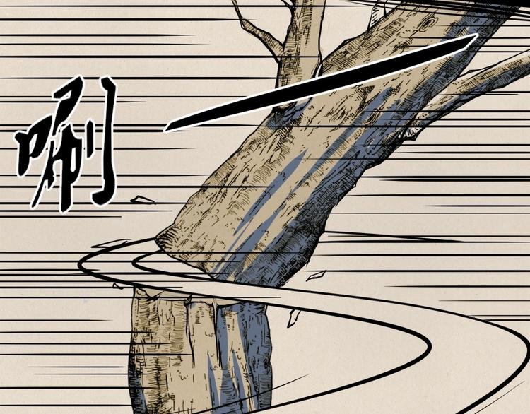 第4话 线索