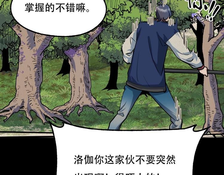 第4话 线索
