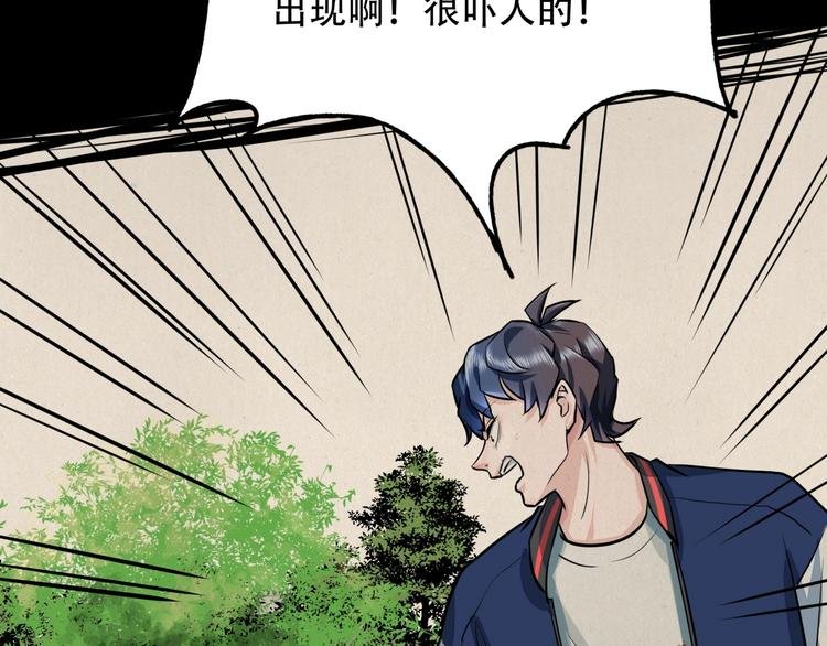 第4话 线索