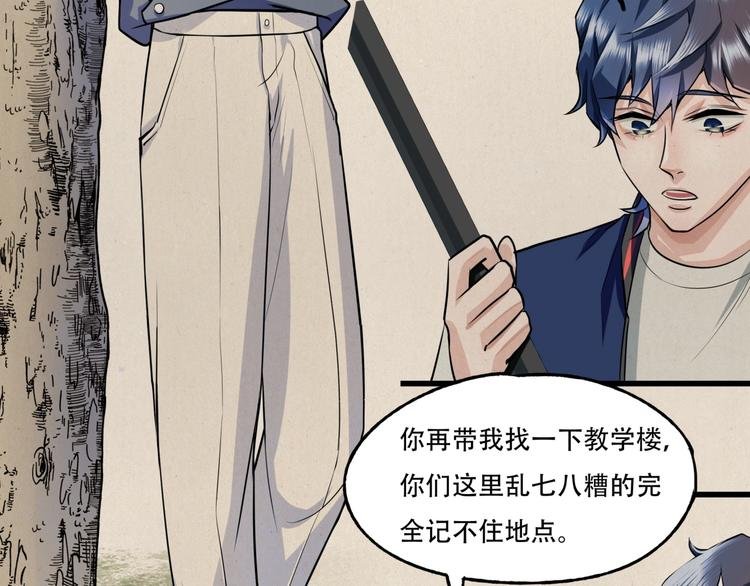 第4话 线索
