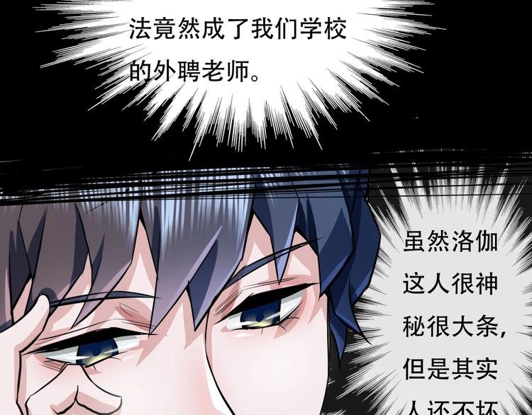 第4话 线索