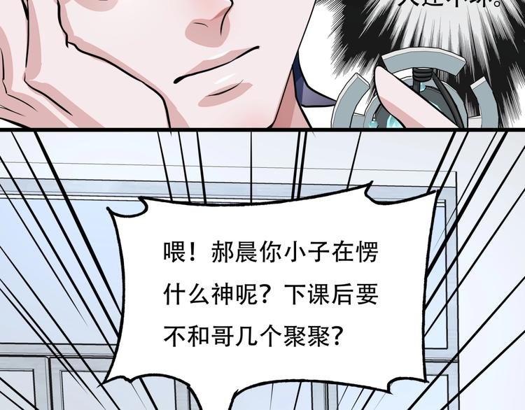 第4话 线索