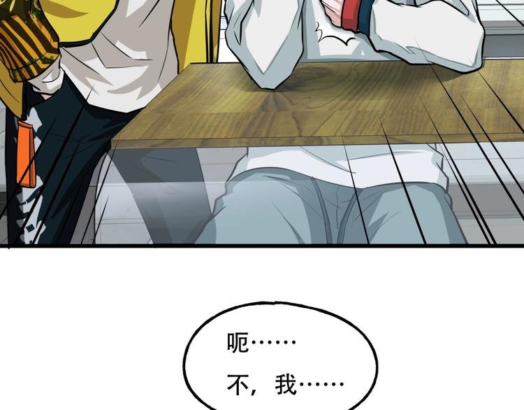 第4话 线索