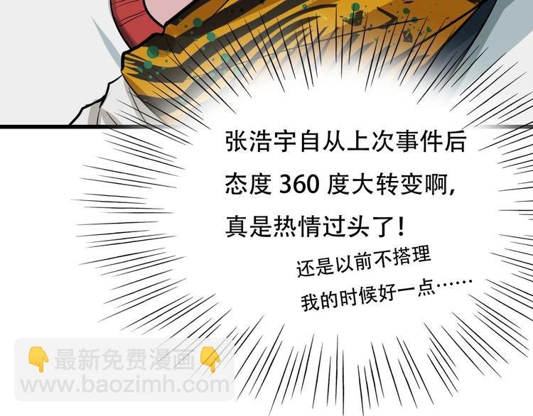 第4话 线索