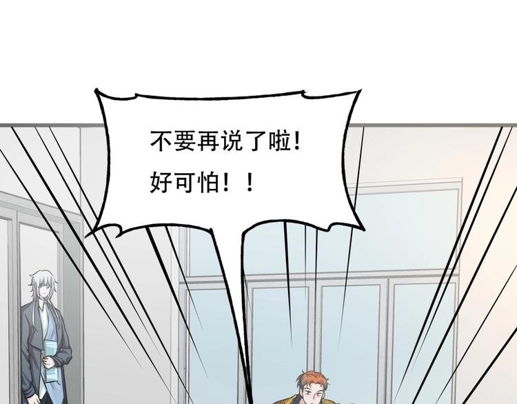 第4话 线索