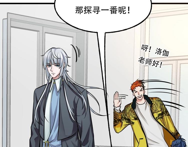 第4话 线索