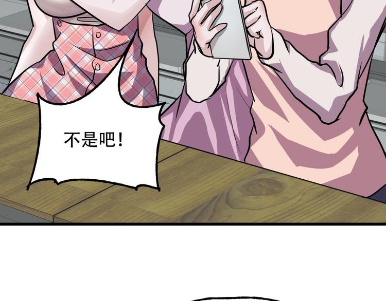 第4话 线索