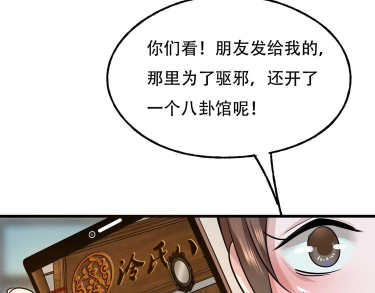 第4话 线索