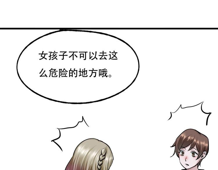 第4话 线索