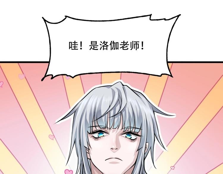 第4话 线索