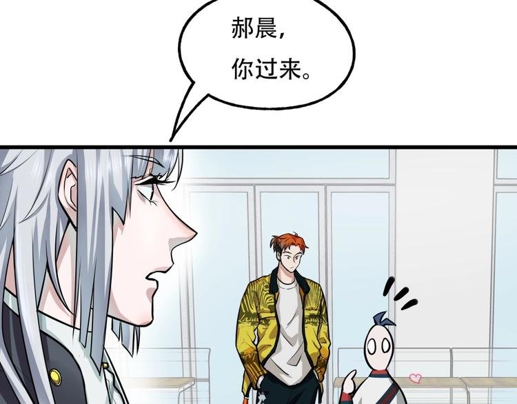 第4话 线索