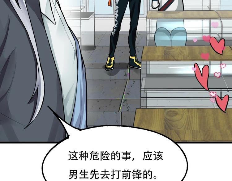 第4话 线索