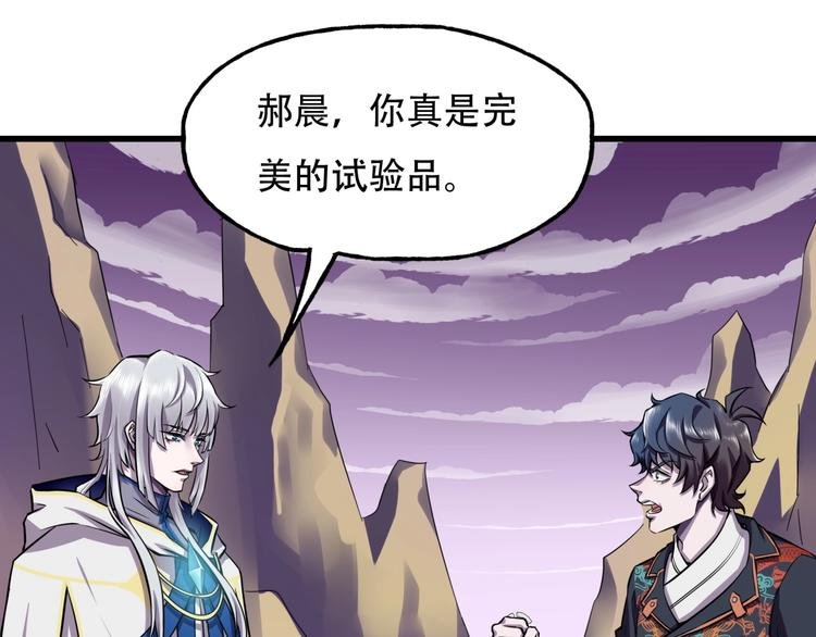 第3话 各取所需