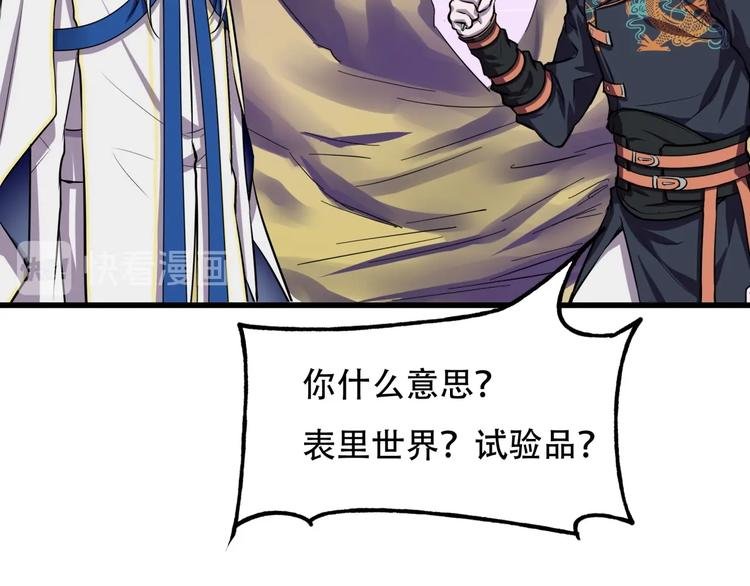 第3话 各取所需