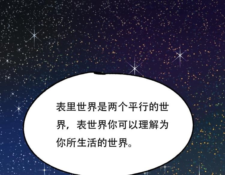 第3话 各取所需