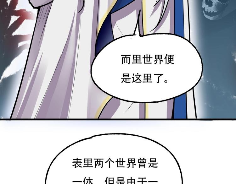 第3话 各取所需