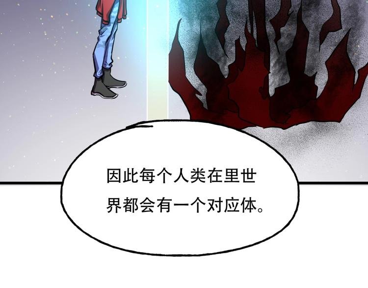 第3话 各取所需