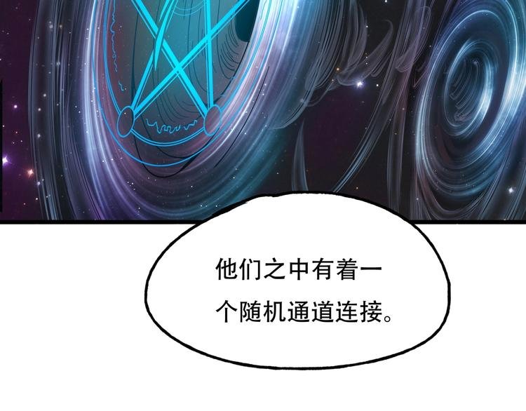 第3话 各取所需