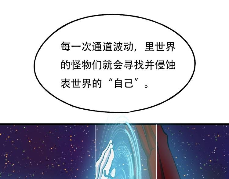 第3话 各取所需