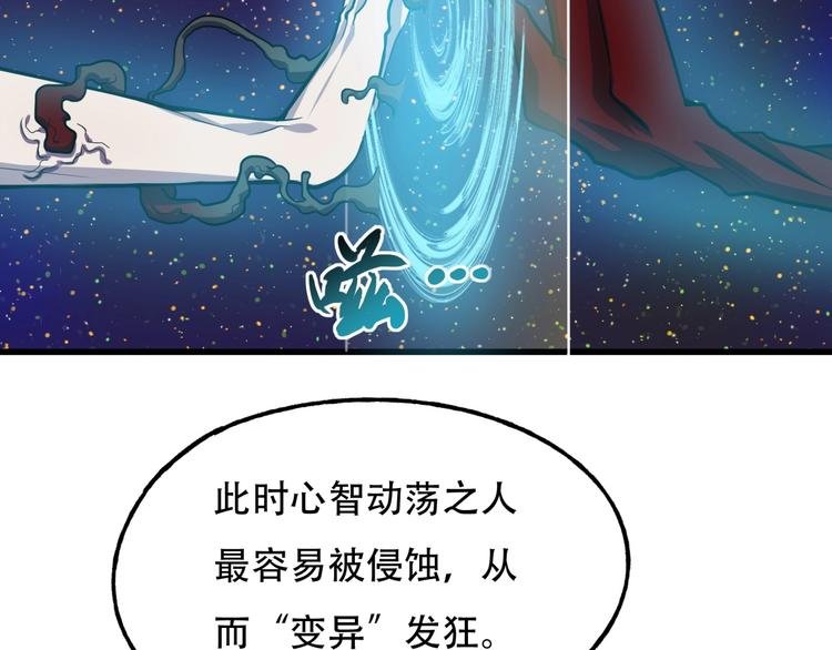 第3话 各取所需
