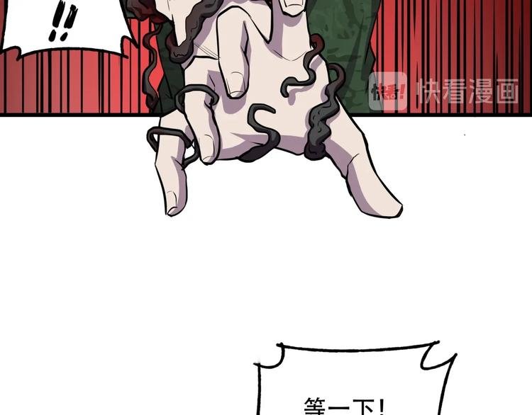 第3话 各取所需