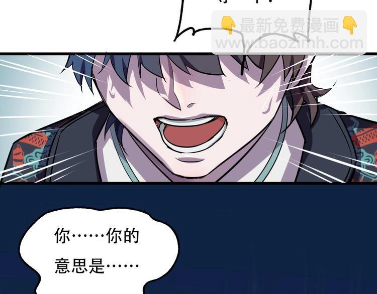 第3话 各取所需