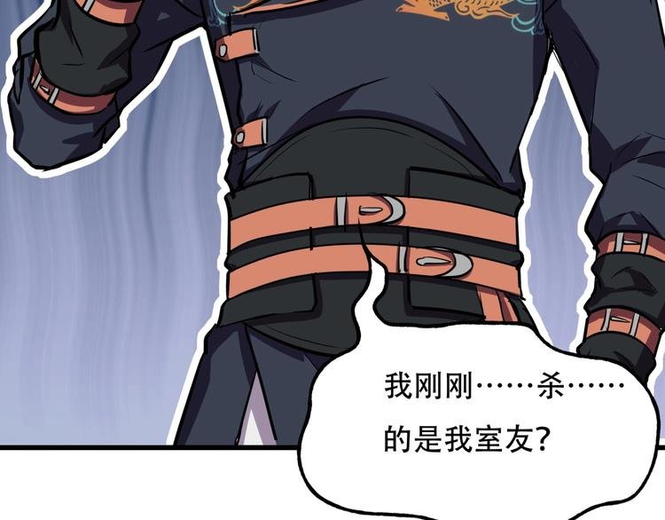 第3话 各取所需