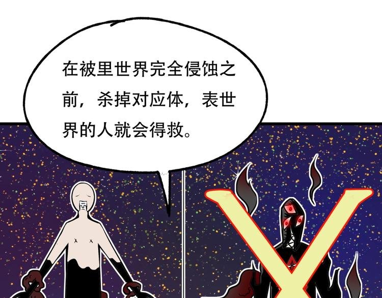 第3话 各取所需