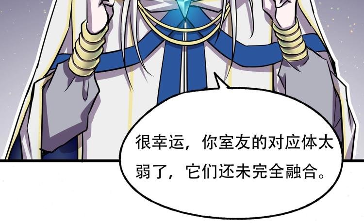 第3话 各取所需