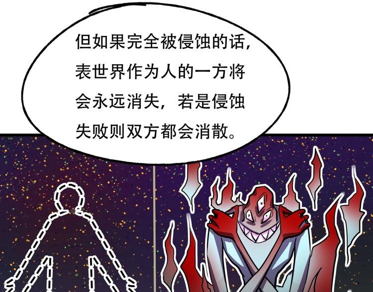 第3话 各取所需